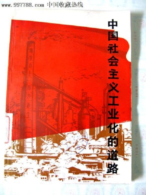 贝勒明大学留信网购买